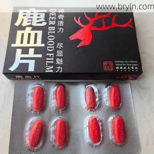 鹿血片()
