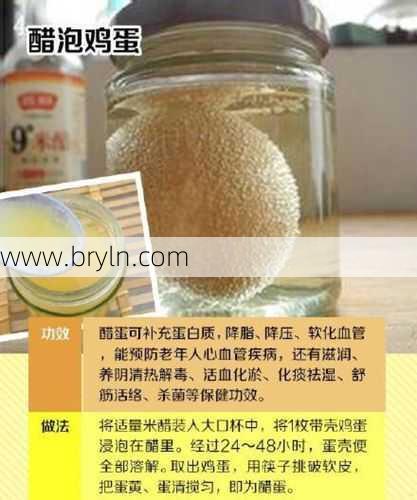 醋泡鸡蛋的功效(常吃一颗醋泡鸡蛋，软化血管、延缓衰老、美容祛斑？传说是真的吗)