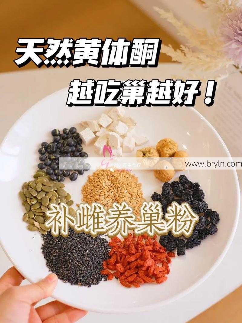 雌激素低吃什么()