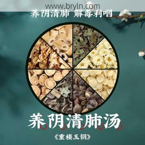 中医中药养生 盘点10种滋阴润肺的中药