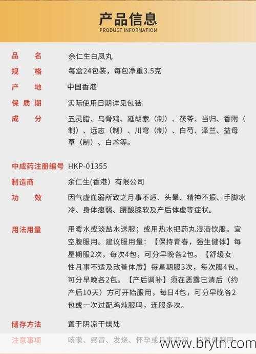 闭经吃什么药？小偏方大用处