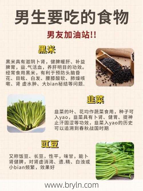 男人吃什么大补(男性健康≠只有健身，吃对这4种食物，比吃大补丸还好)