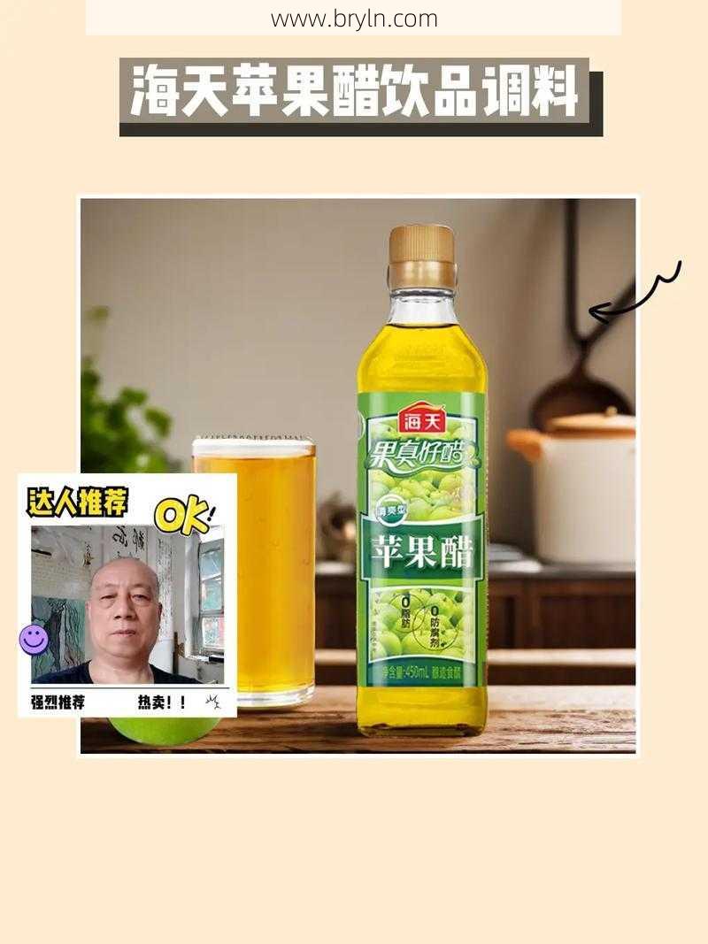 苹果醋的正确喝法(苹果醋的喝法 健康的苹果醋喝法)