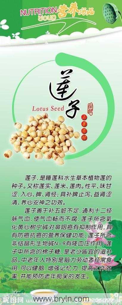 壹邦小知识：莲蓬里的莲子可以生吃吗 莲子怎么晒干