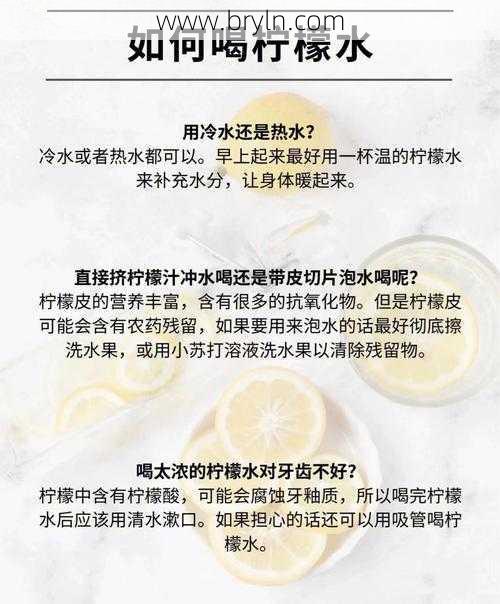 柠檬水什么时候喝最好 选择青柠还是黄柠檬 你喝对了吗？