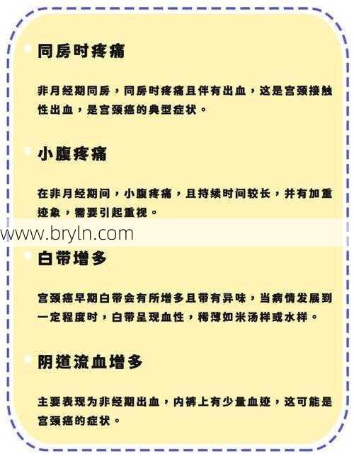 子宫出血的原因有哪些？