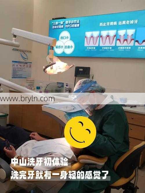 洗牙齿多少钱(我的人生中第一次洗牙的真实经历，你洗过牙吗?300块钱洗一次牙！)