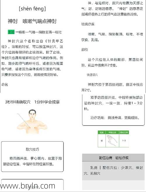 感冒嗓子疼怎么办(感冒嗓子疼竟失声了 专家教您护嗓秘诀)