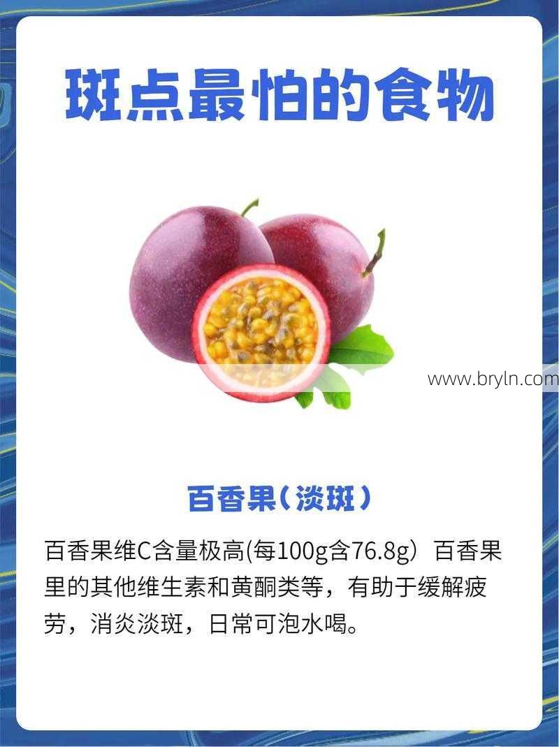 吃什么可以祛斑()