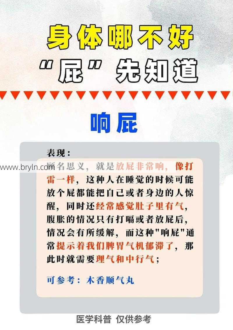 一直放屁(经常放屁是怎么回事？解决的法子，医生都给你列出来了)