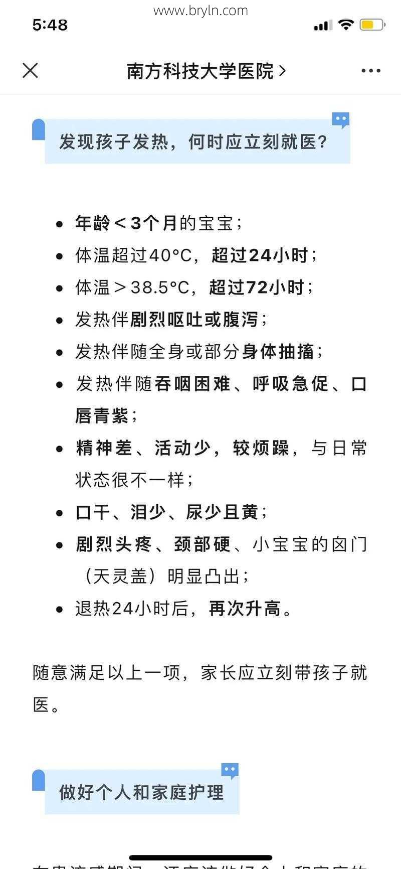 甲流一般高烧几天(甲流高烧一般要持续多久？)