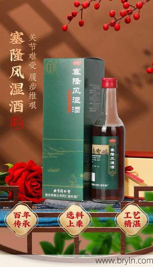 痛风可以喝白酒吗()
