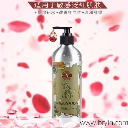 去红()