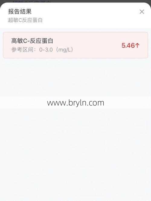 高敏crp(C 反应蛋白与高敏 C 反应蛋白有何不同？| 临床实战)
