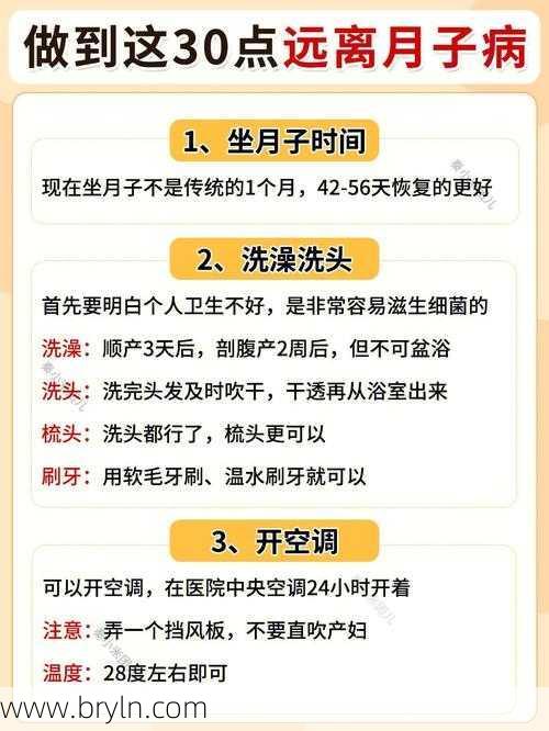产后几天可以洗头(顺产后几天能洗头？不能早于这一时间)