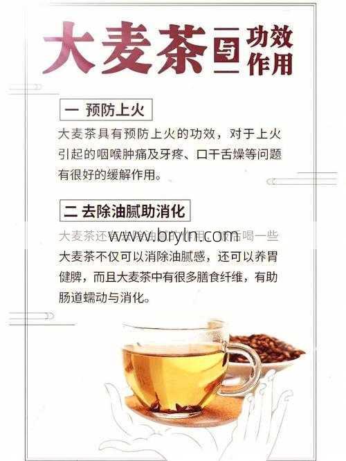大麦茶的副作用