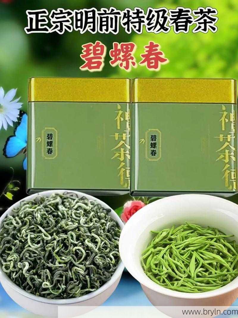 龙井茶的功效()