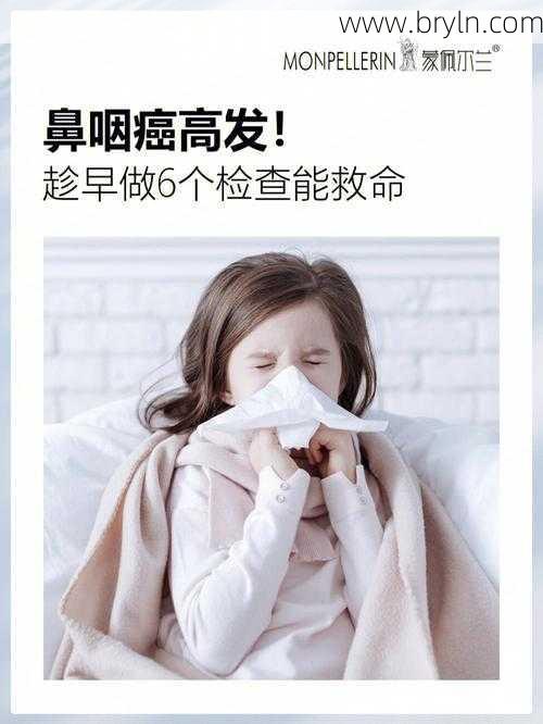 鼻癌能治好吗(鼻咽癌能治好吗？医生：这个时间发现的话，还有机会保命)