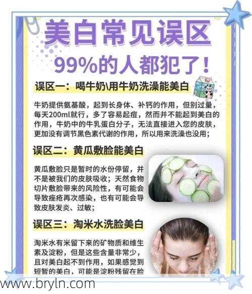 喝牛奶可以美白吗(原来喝牛奶美白是骗人的？天天喝牛奶，大部分人都买错了种类)