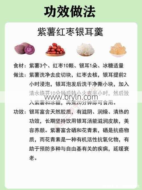 银耳汤有什么功效(关于银耳汤的功效与作用@DOU+小助手)