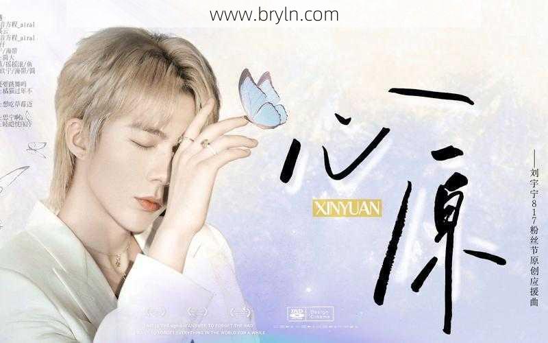 心原()
