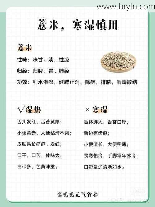红豆薏米水怎么煮(这样煮红豆薏米水才祛湿)