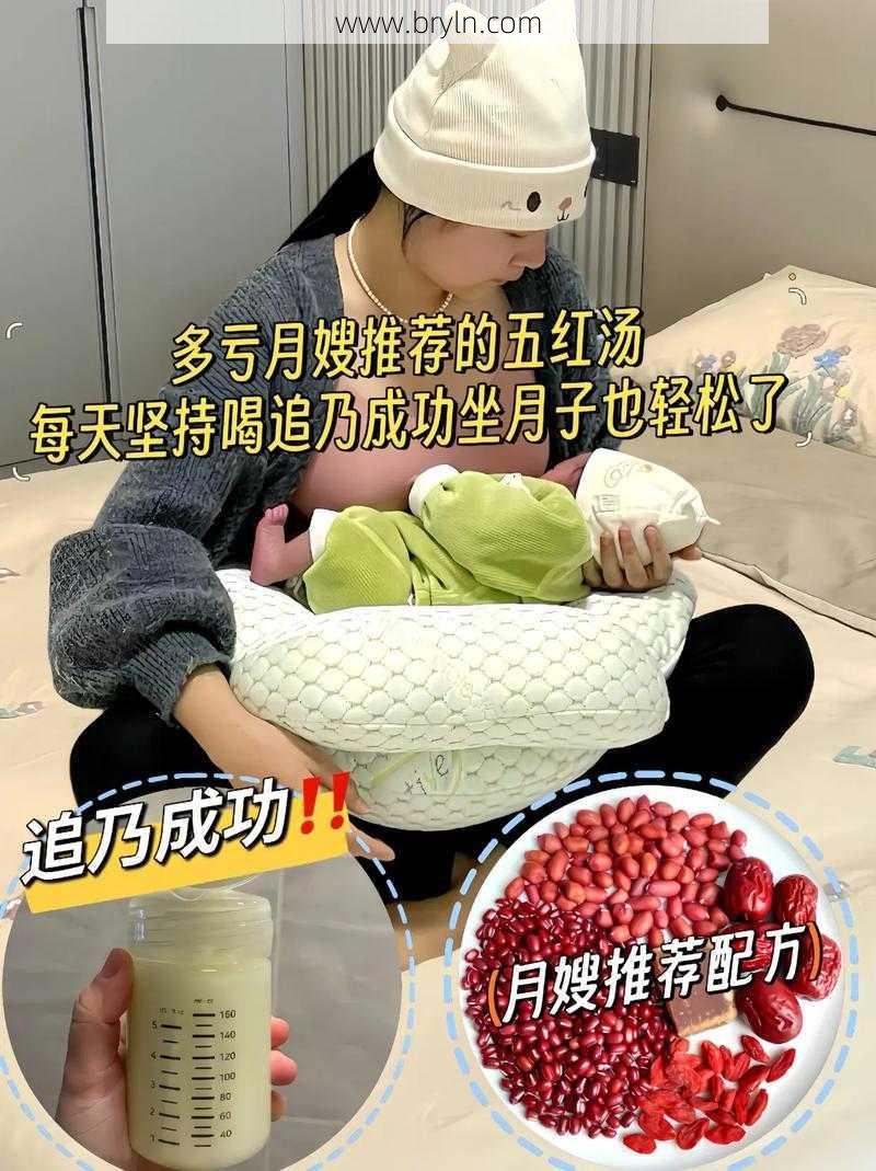 五红汤真的下奶吗(职场妈妈育儿记3：亲测五红汤追奶效果杠杠滴)