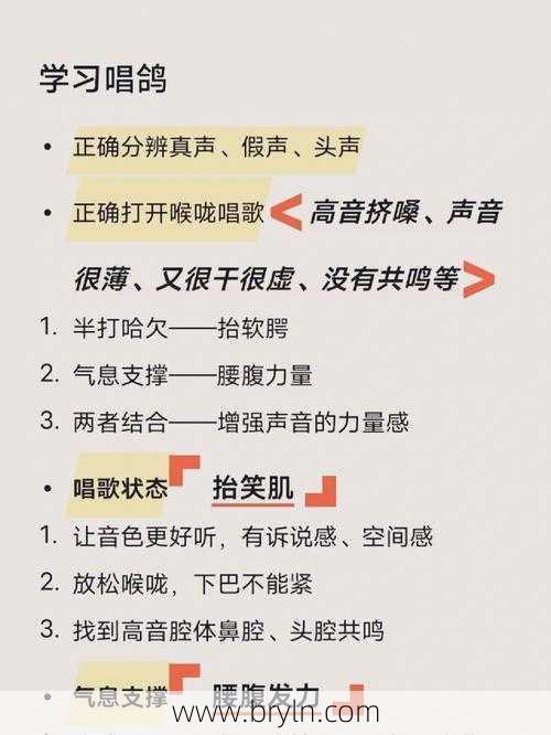 什么是头声？头声有什么作用？