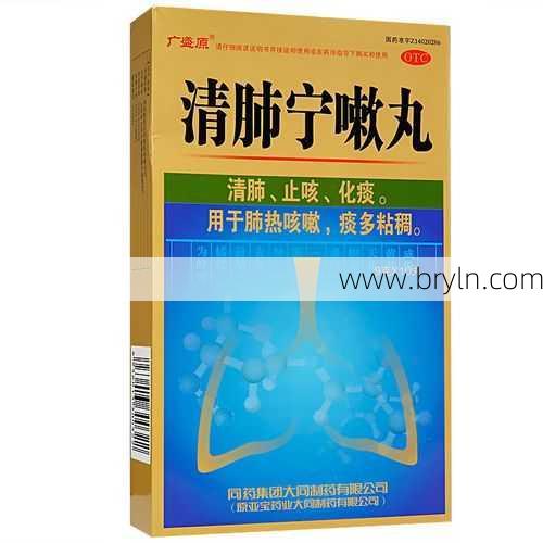 清肺养肺的药()
