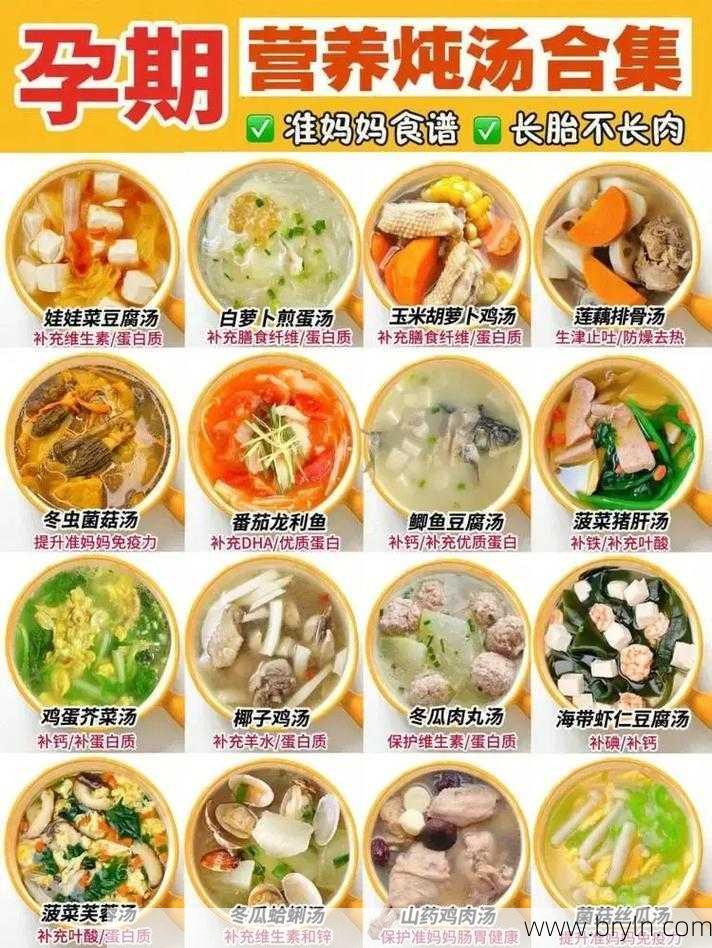 孕妇煲汤食谱大全(孕妇喝什么汤补充营养？六款汤帮助宝宝健康成长)
