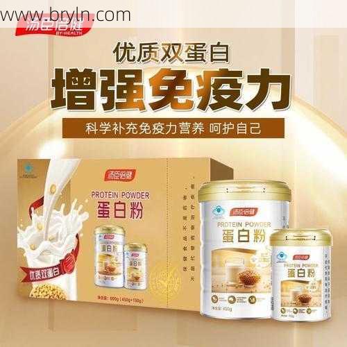 蛋白针多少钱一支(500元的人血白蛋白，能提高免疫力？医生辟谣：普通人用就亏大了)