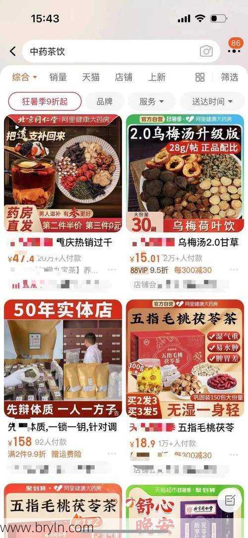 怀孕可以喝奶茶吗(重庆人不喝奶茶喝中药？医生紧急提醒：并非人人皆宜)
