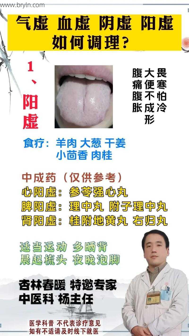 血虚怎么办？3分钟讲清楚，教你如何血不虚，身体好