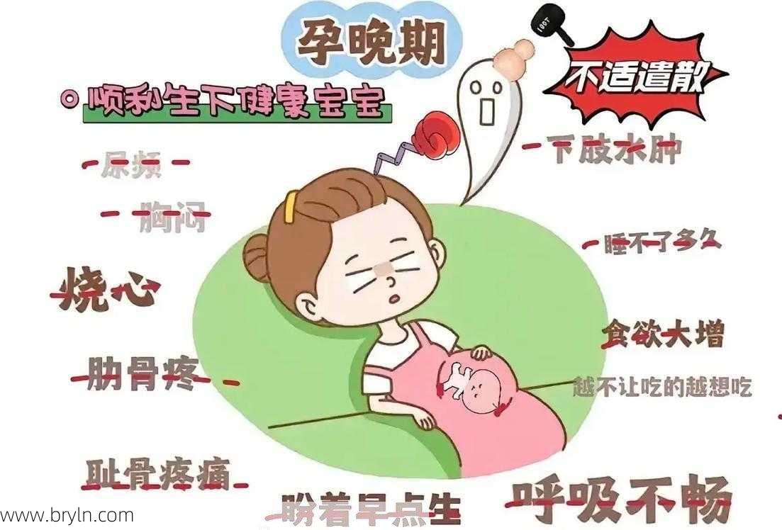 怀孕11周竟被怀疑！我答应了他的无理要求，结果出乎意料！