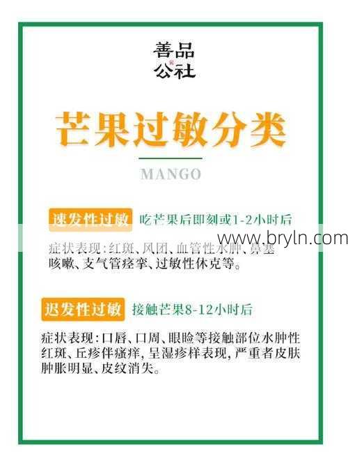 咳嗽能吃芒果吗(吃芒果咳嗽怎么回事？芒果虽好吃，但不要忽视4个注意事项)