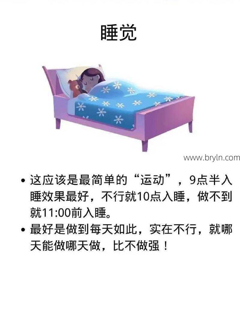 犯困怎么快速提神(6招助你快速提神保持状态)