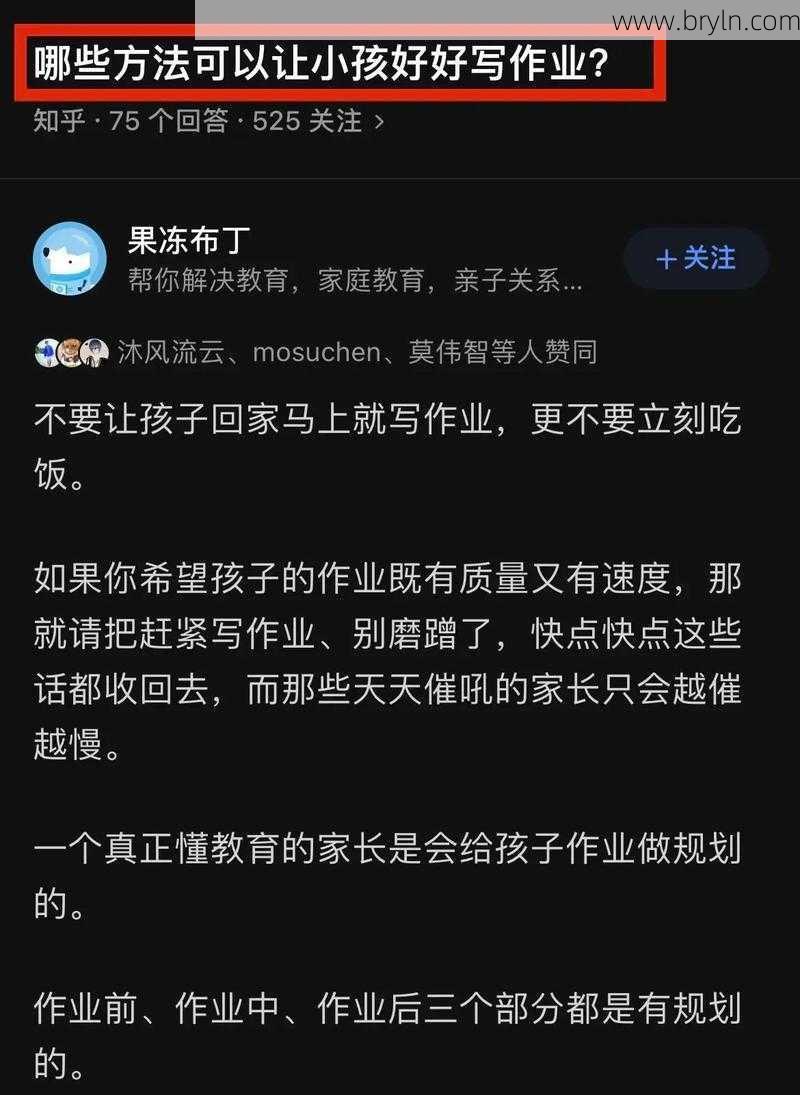 孩子不爱写作业怎么办？家长别急，这些方法教你的孩子爱上写作业