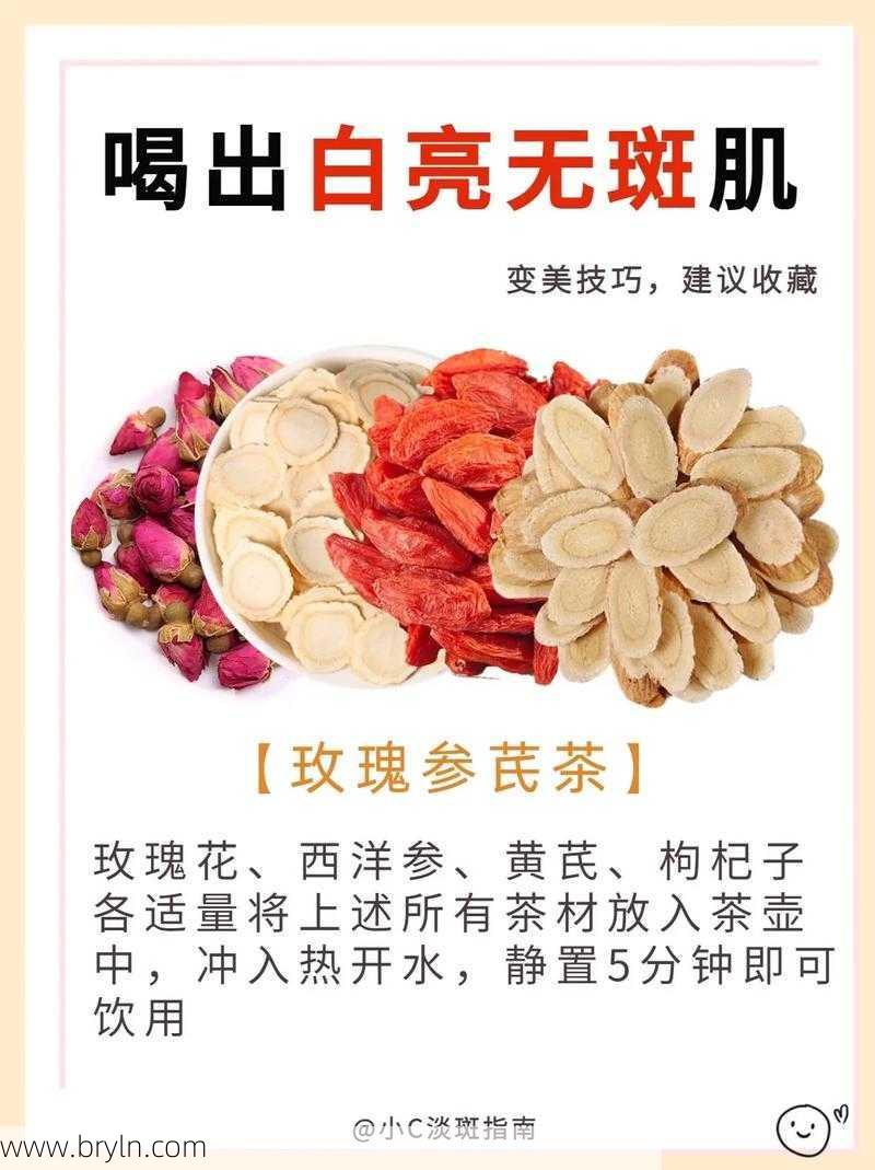 祛斑茶(祛斑养颜茶有哪些，这些茶多喝几杯你会更美！)