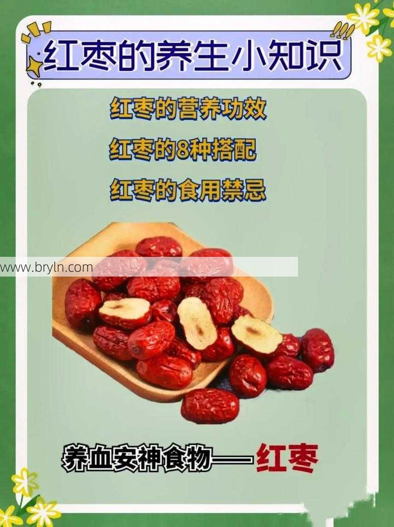 孕妇可以吃红枣吗(孕期能吃红枣吗？有益还是有害？)