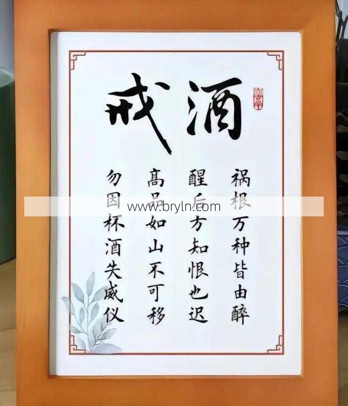 如何戒酒才是正确的呢？