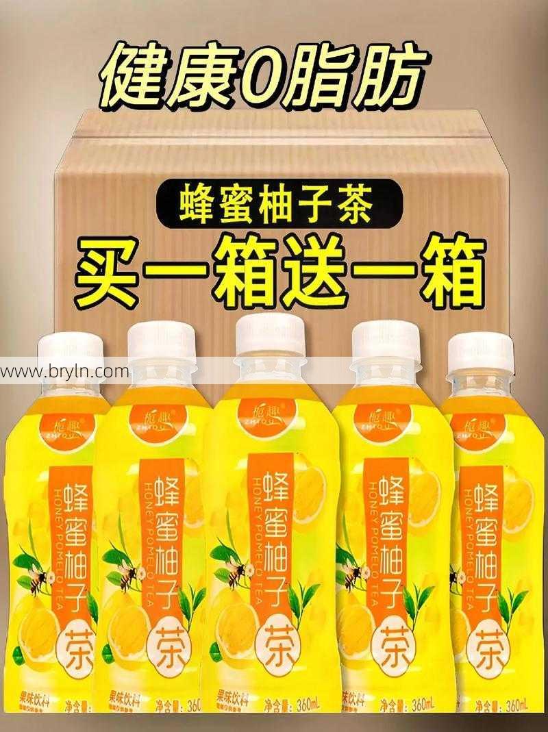 蜂蜜柚子茶的功效 美白养颜抵抗皮肤病
